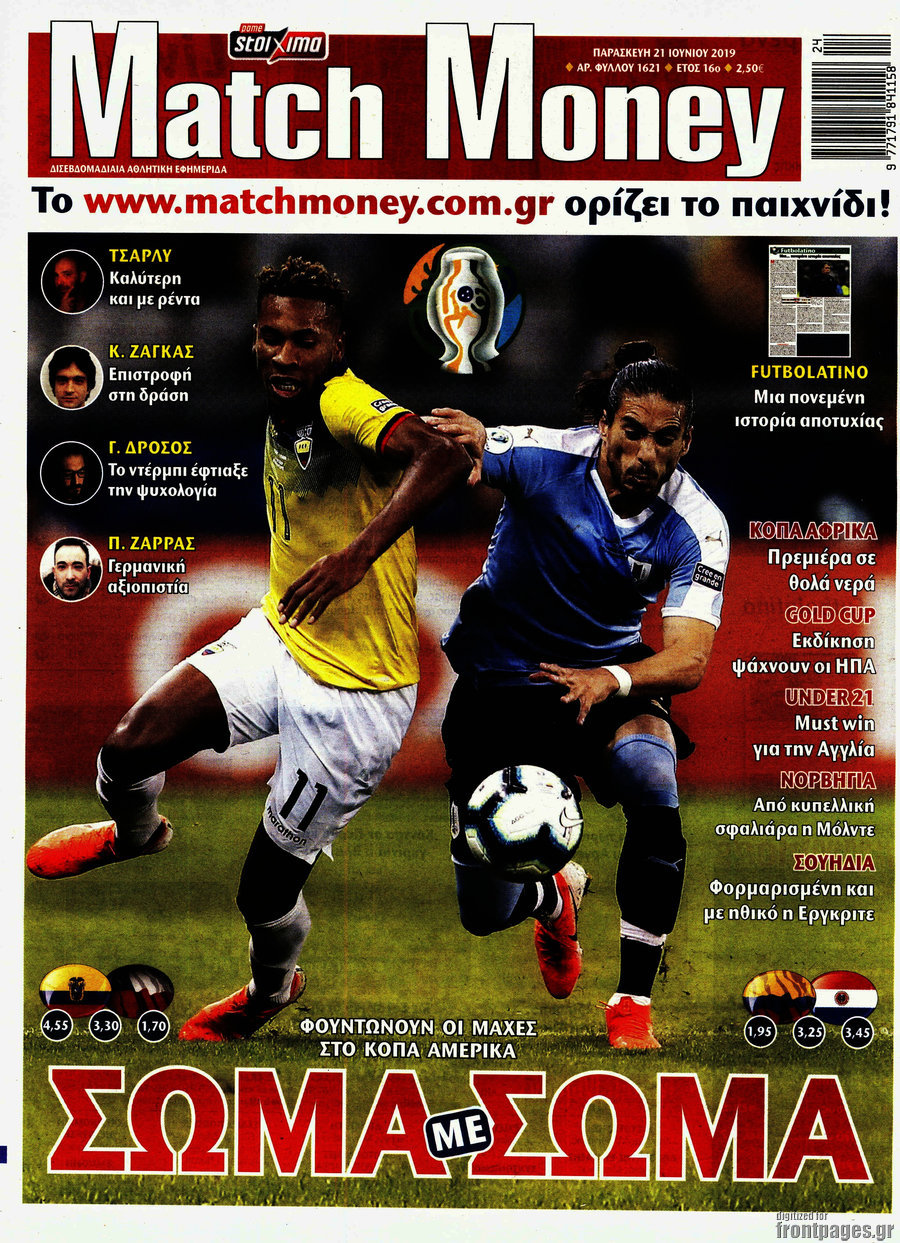 Match Money
