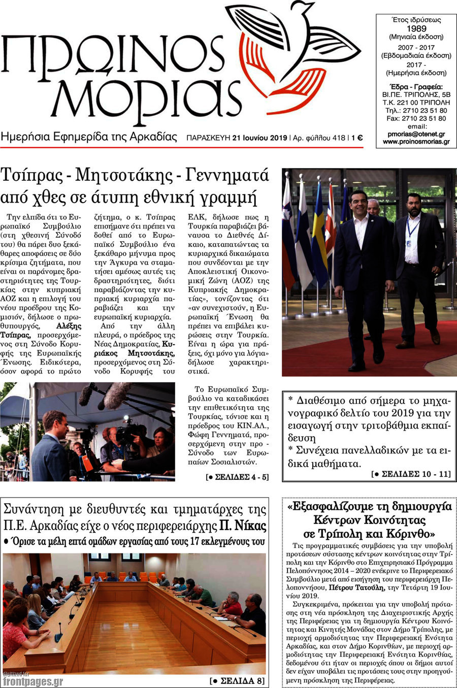 αγώνας για την υποβολή της δραστηριότηταςmensonges et trahisons ταχύτητα dating