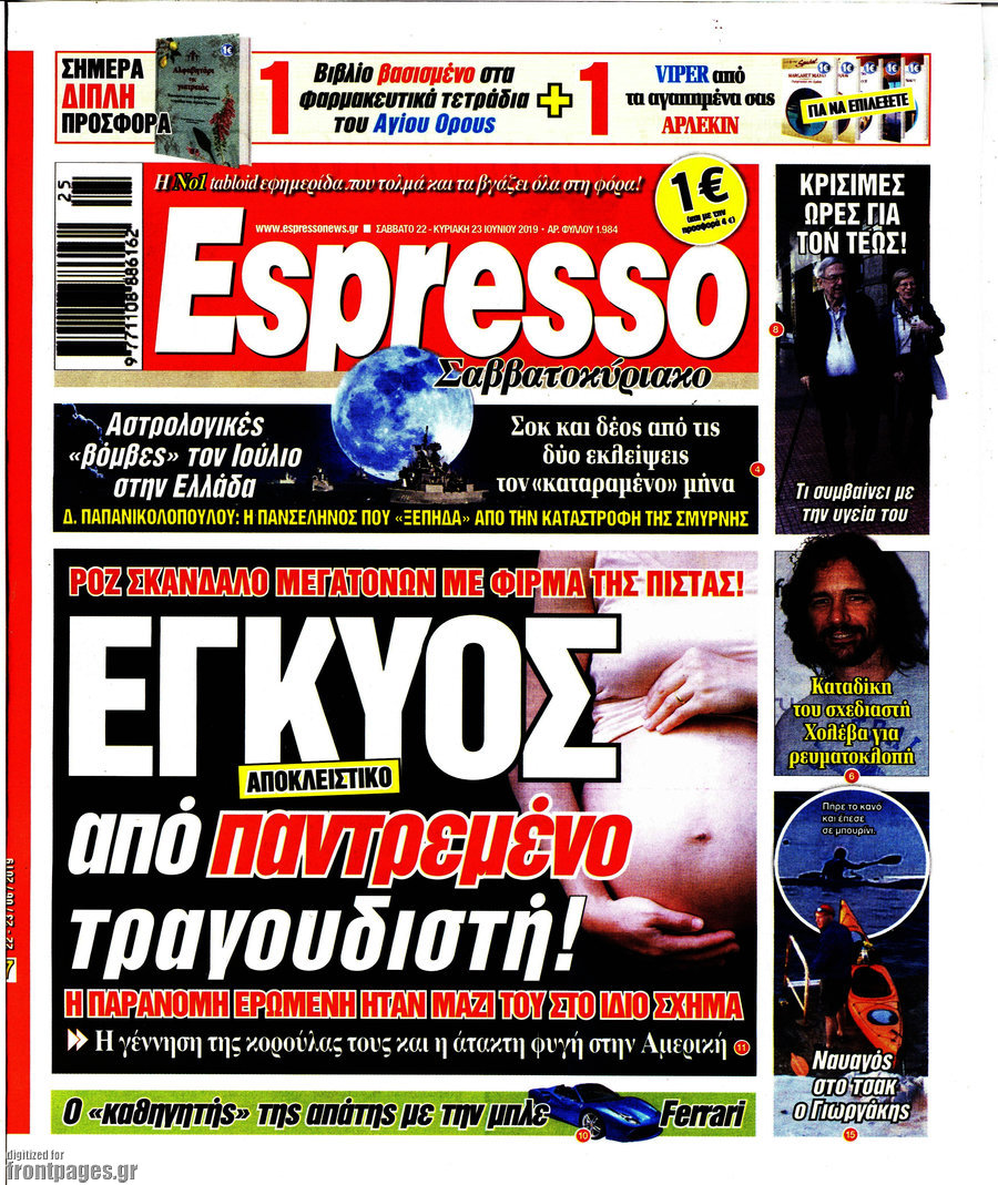 Espresso