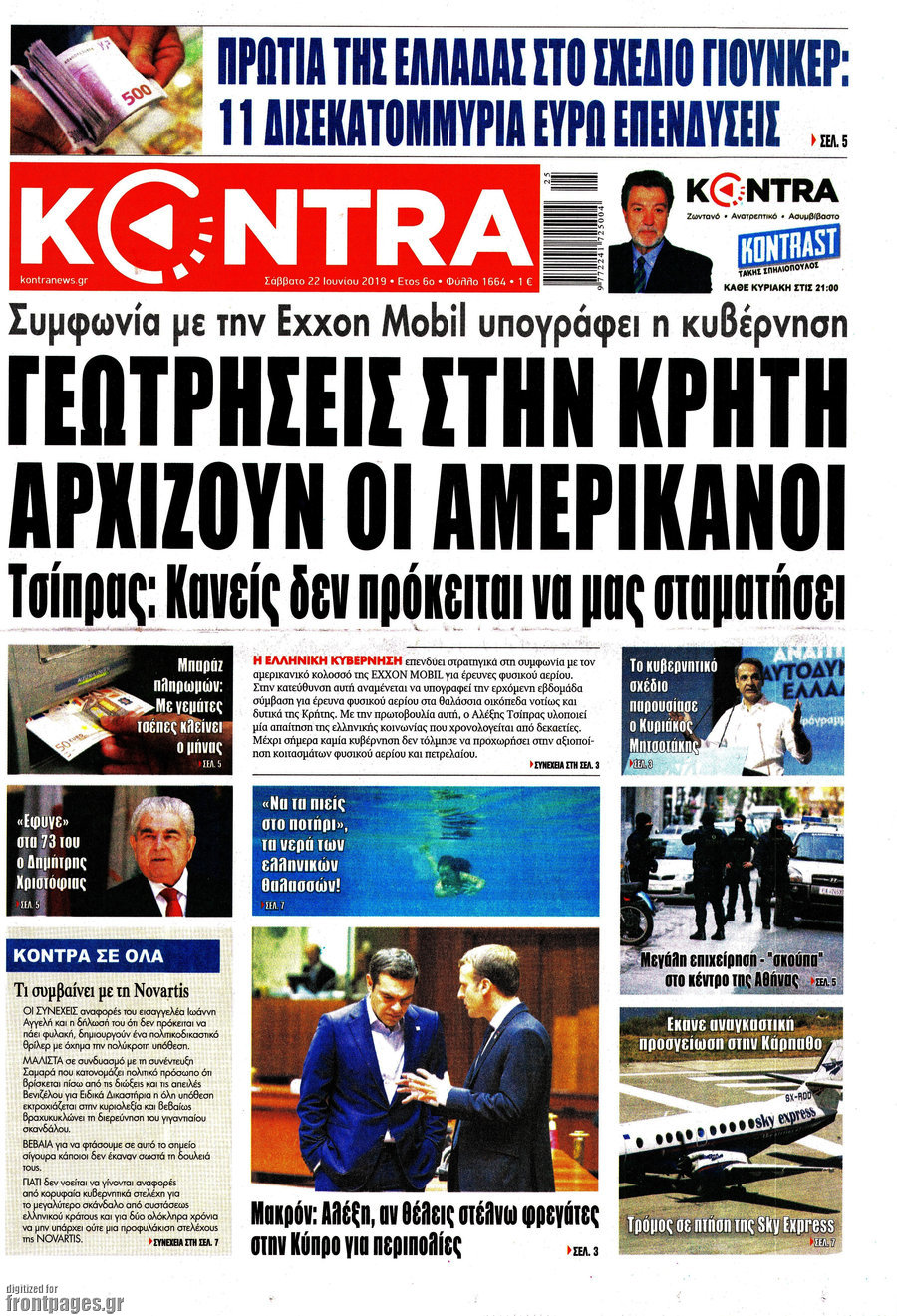 Kontra News