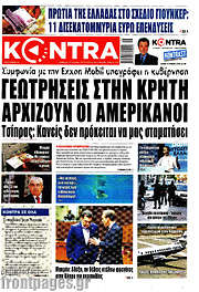 /Kontra News