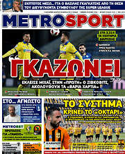 /MetroSport