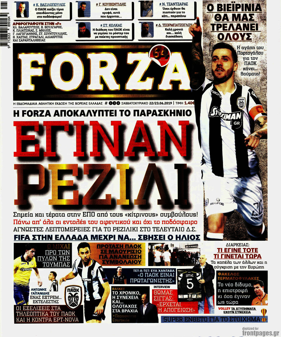 Forza