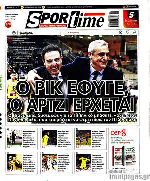 Πρωτοσέλιδο εφημερίδας SporTime - protoselida