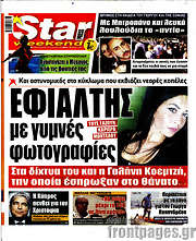 /Star press