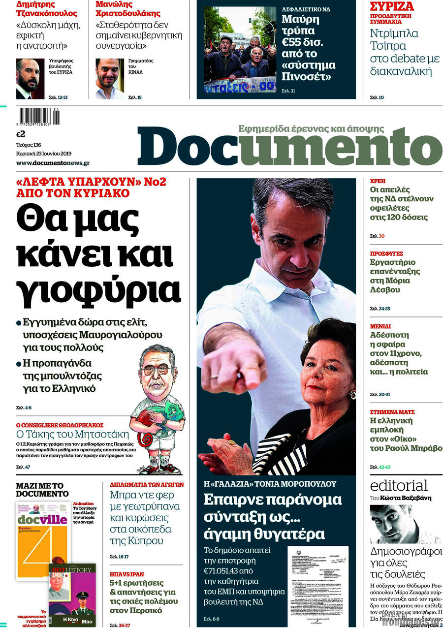 Documento