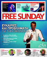 /Free Sunday