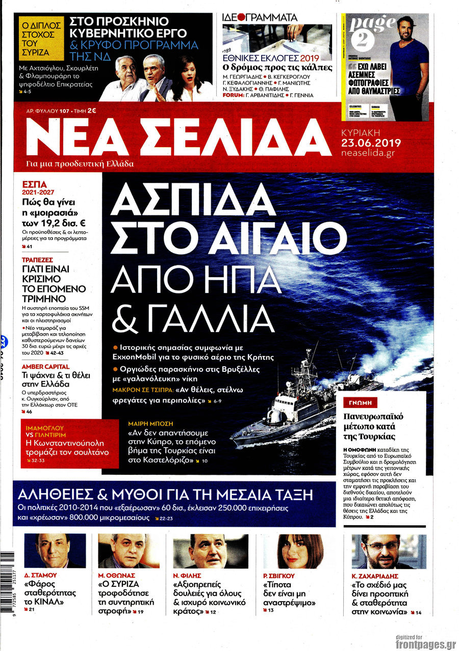 Νέα Σελίδα