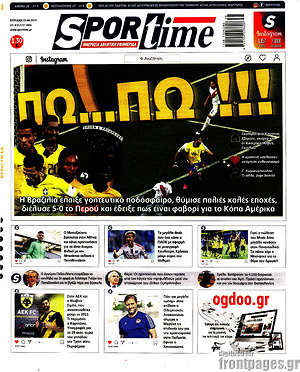Πρωτοσέλιδο εφημερίδας SporTime - protoselida