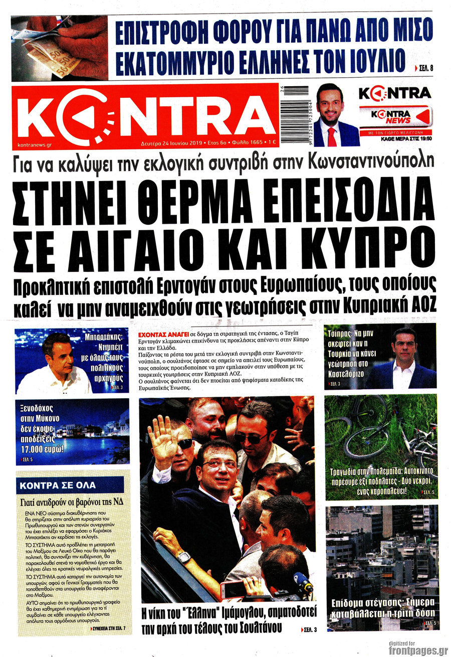 Kontra News