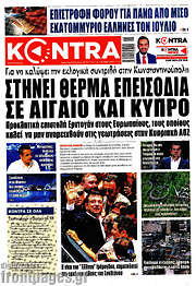 /Kontra News