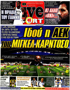 Πρωτοσέλιδο εφημερίδας Live Sport - protoselida