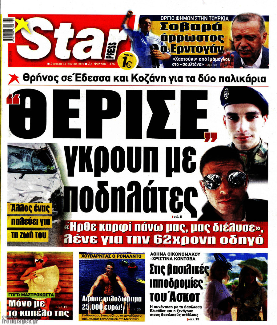 Star press