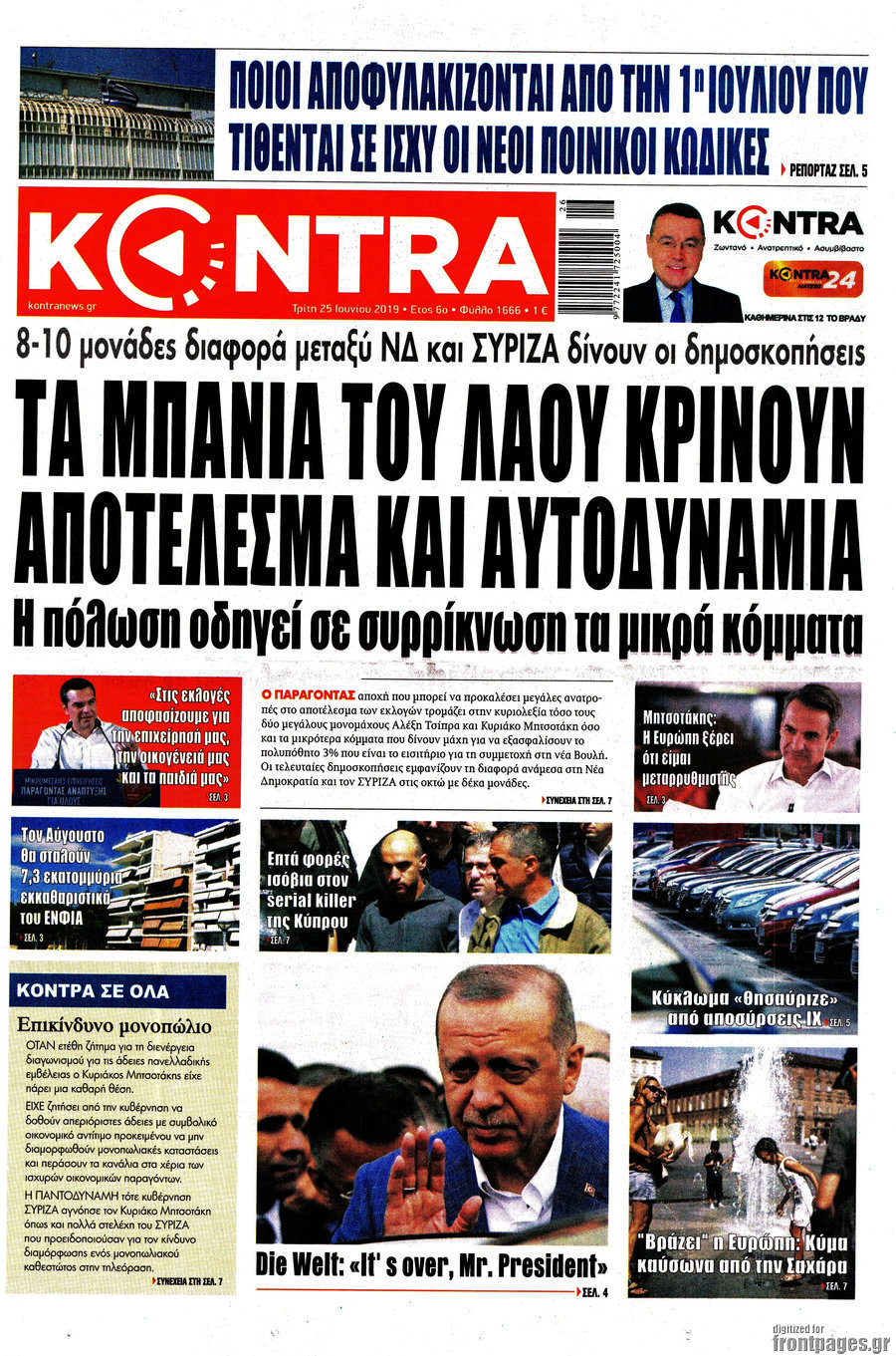 Kontra News