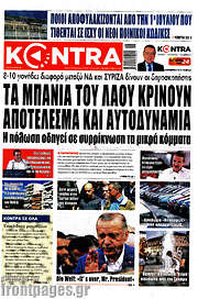 /Kontra News