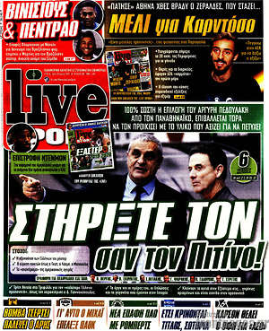 Πρωτοσέλιδο εφημερίδας Live Sport - protoselida