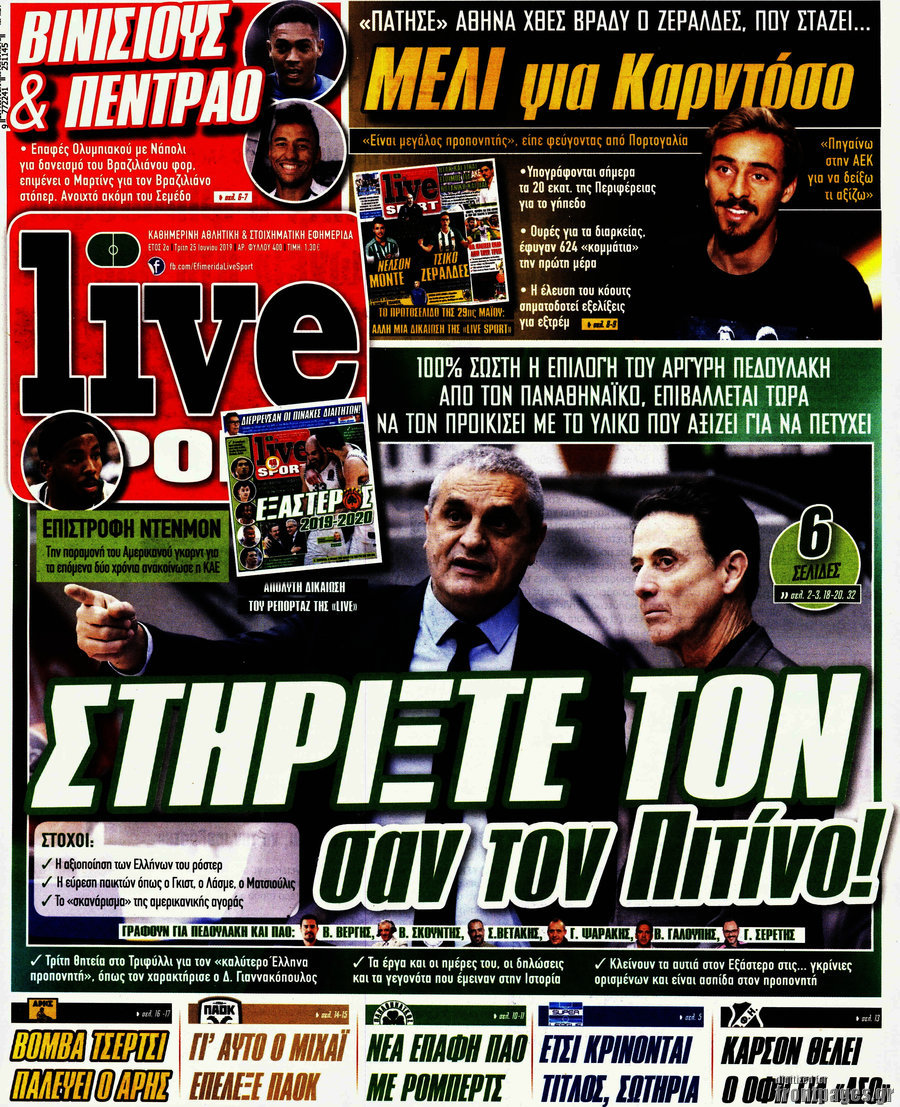 Live Sport