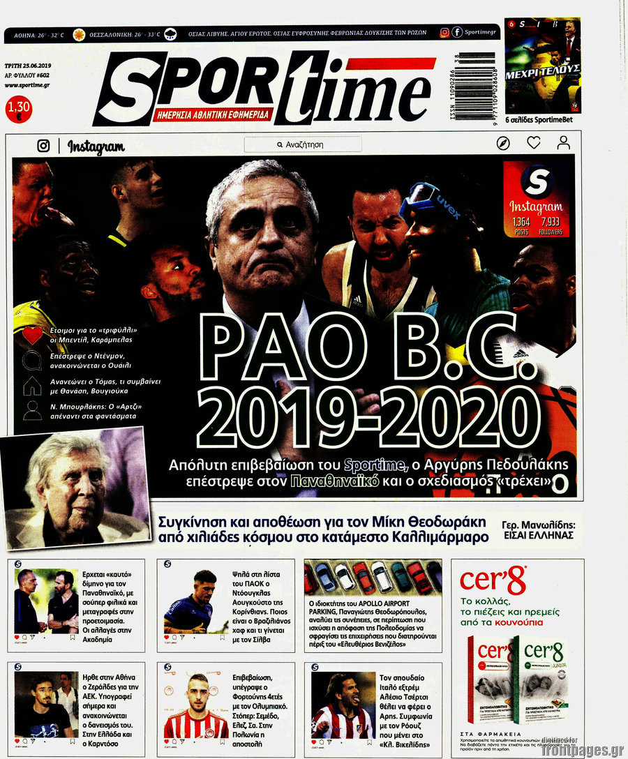 SporTime