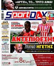 /Sport Day