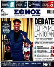 /Έθνος