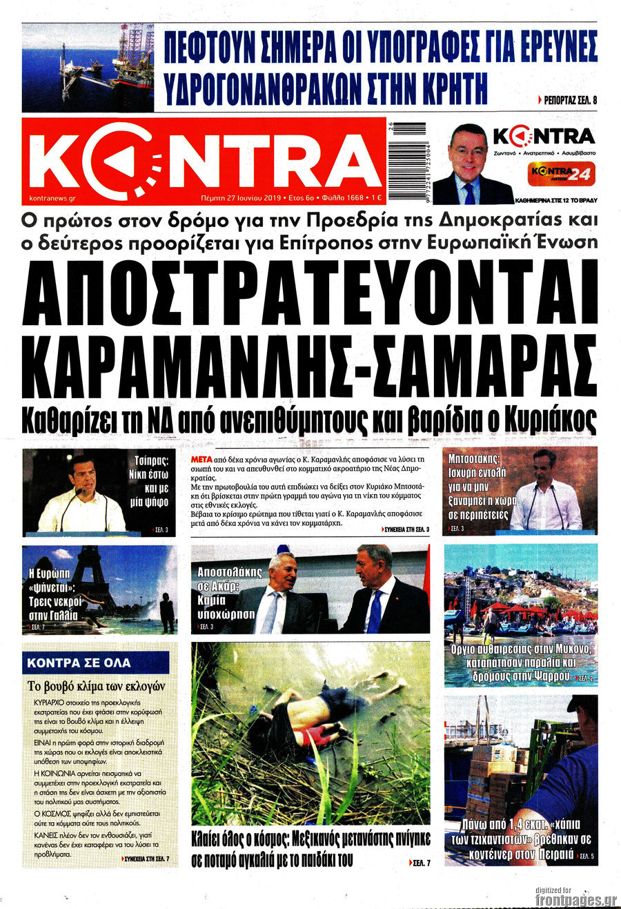 Kontra News