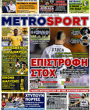 /MetroSport