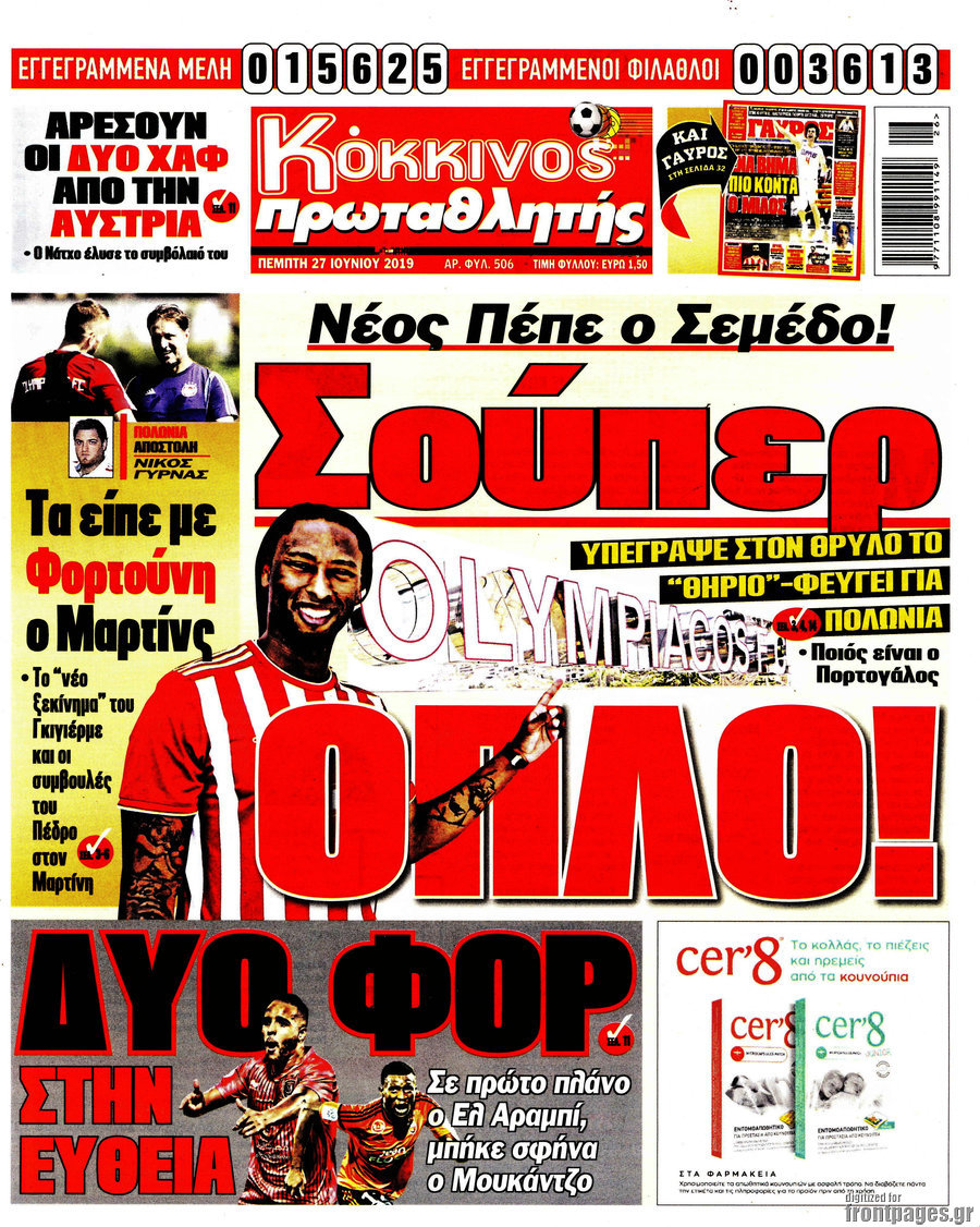 Πρωταθλητής