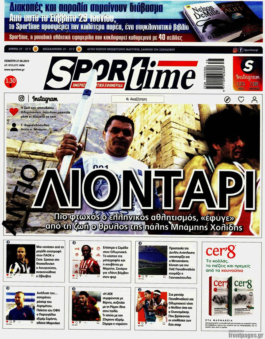 SporTime