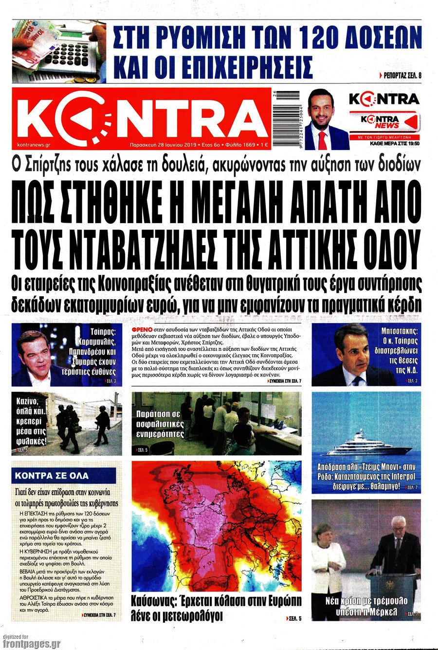 Kontra News