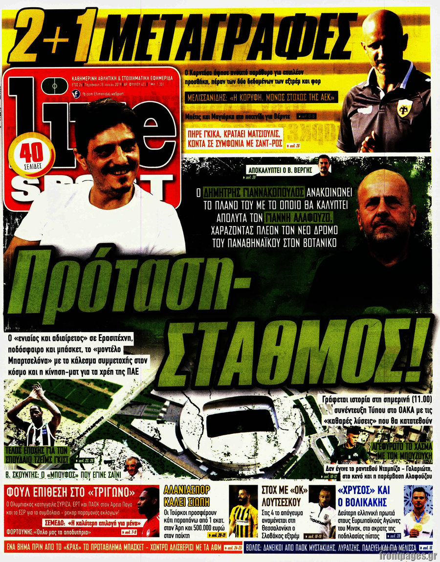 Live Sport