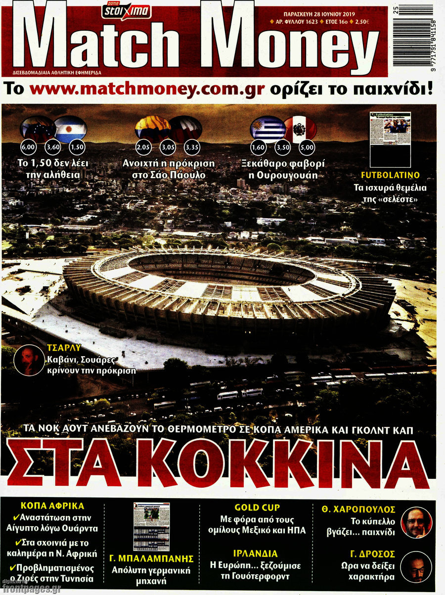 Match Money