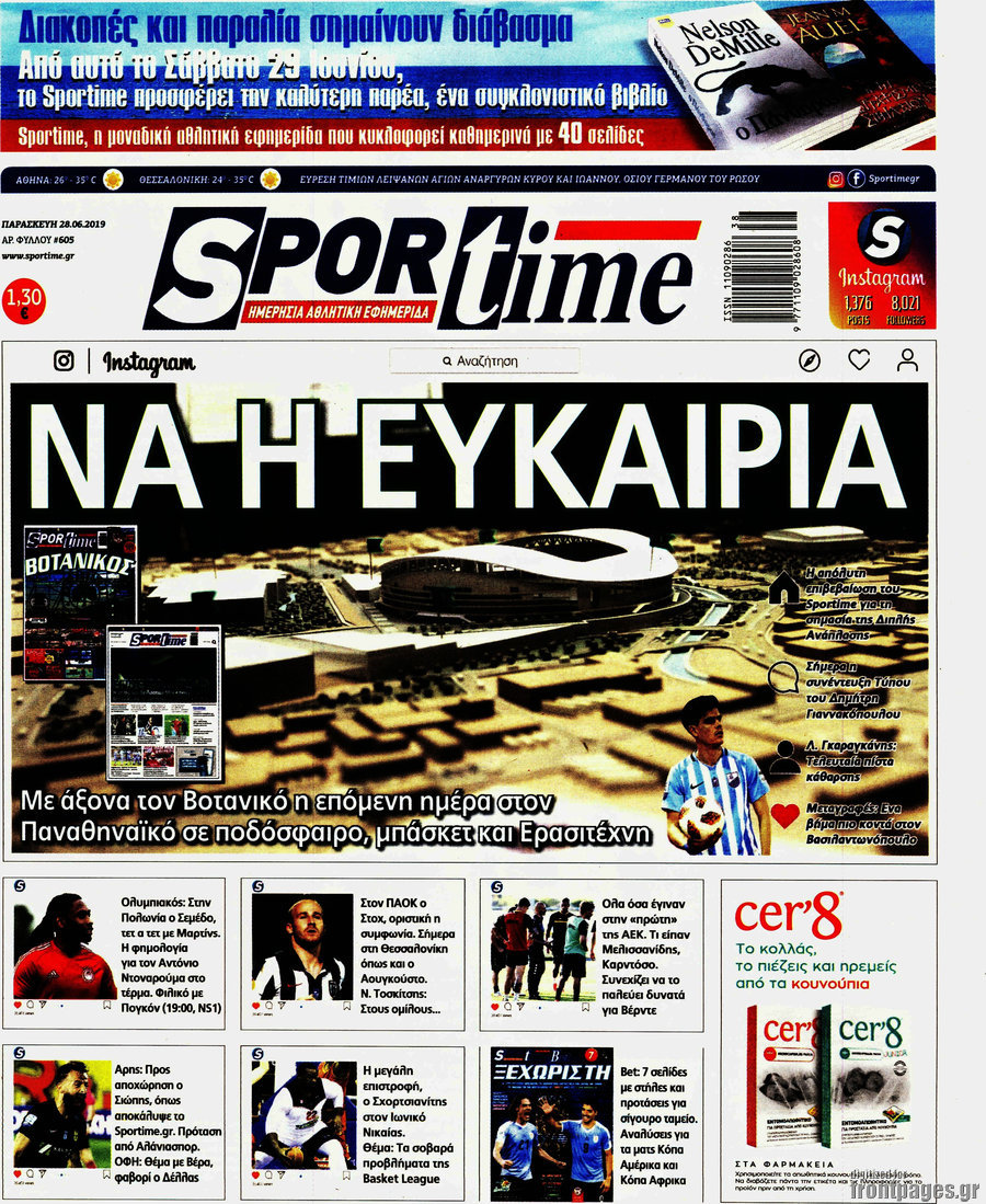SporTime