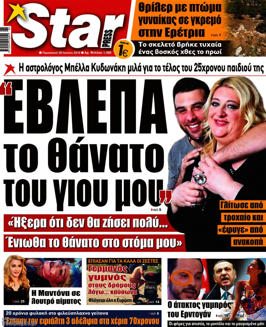 Star press