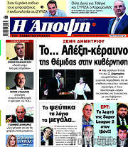 /Άποψη