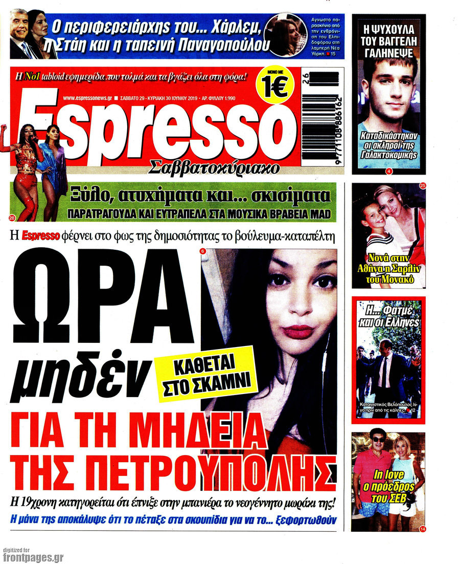 Espresso