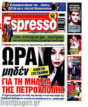 /Espresso