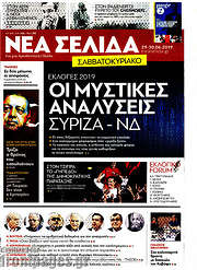 /Νέα Σελίδα