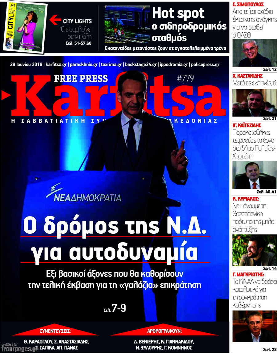 Karfitsa