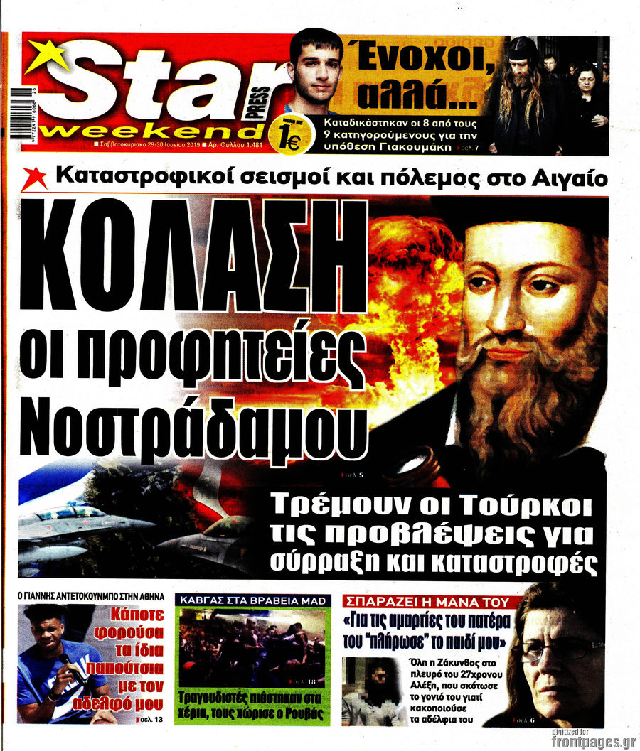 Star press