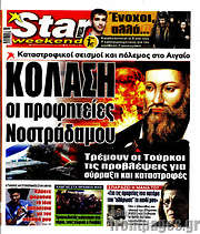 /Star press