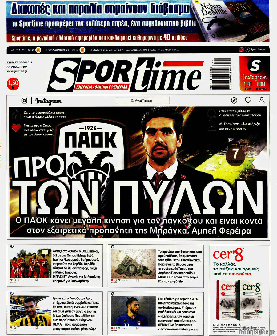 SporTime