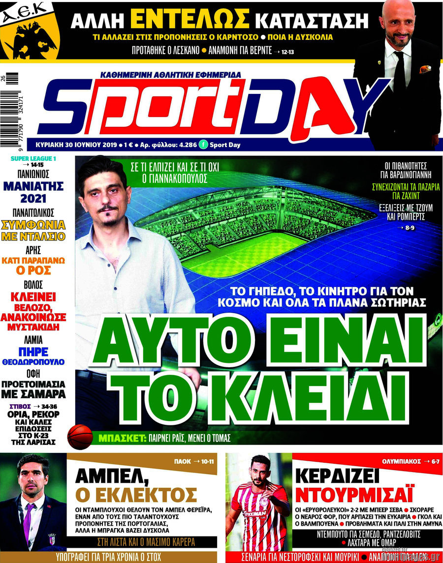 Sport Day