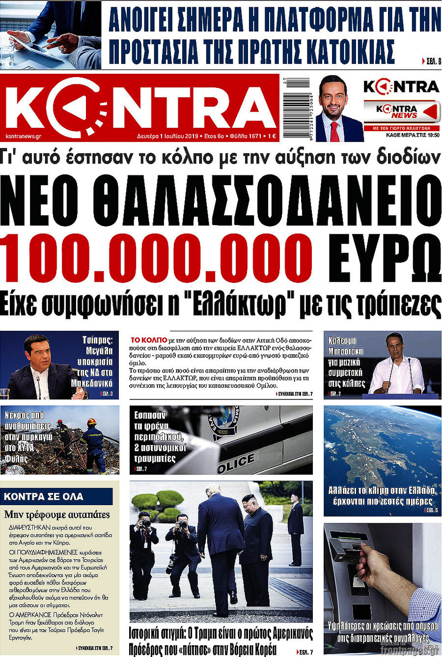 Kontra News