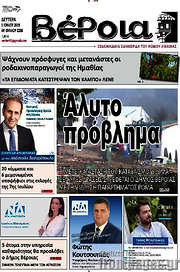 /Λαός