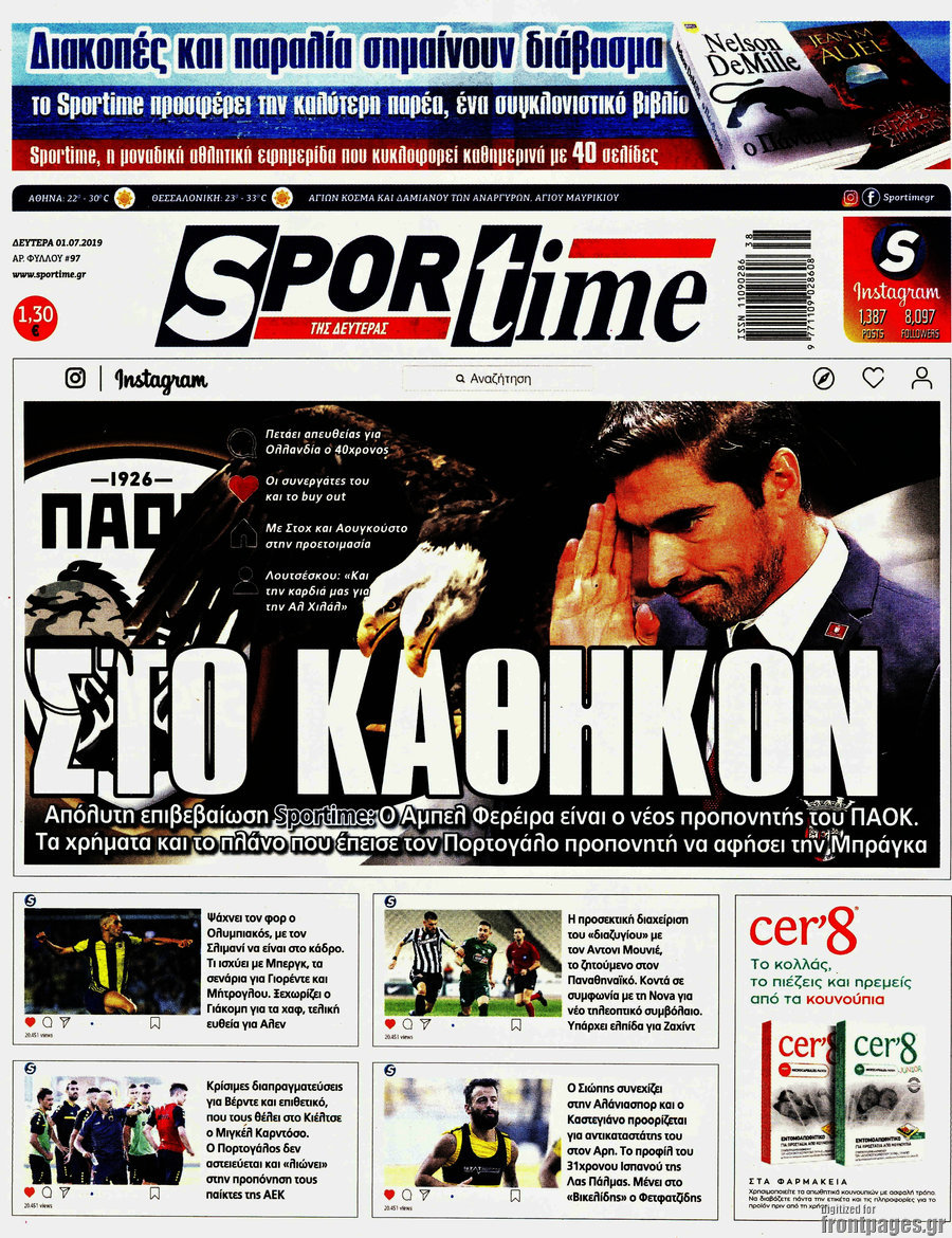 SporTime