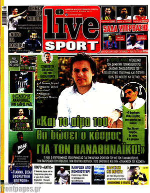 Πρωτοσέλιδο εφημερίδας Live Sport - protoselida