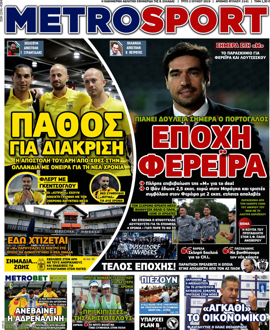 MetroSport