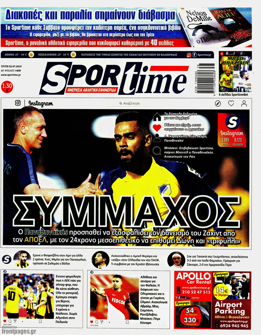 SporTime