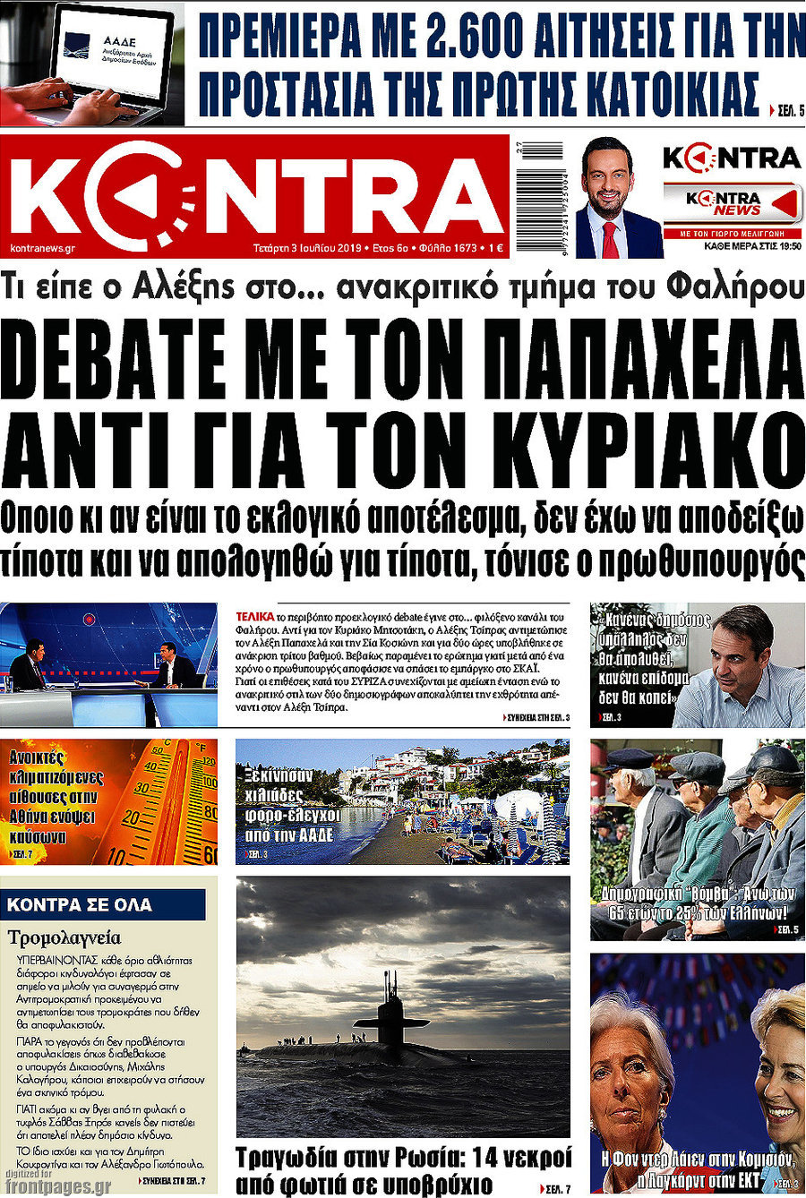 Kontra News