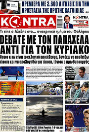 /Kontra News